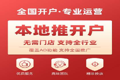 某品牌通过调整百度推广价格提升业绩